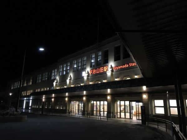 夜の宇治山田駅の画像